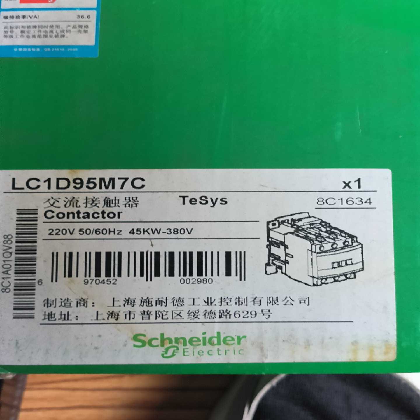 询价lc1d95m7c一块有包装