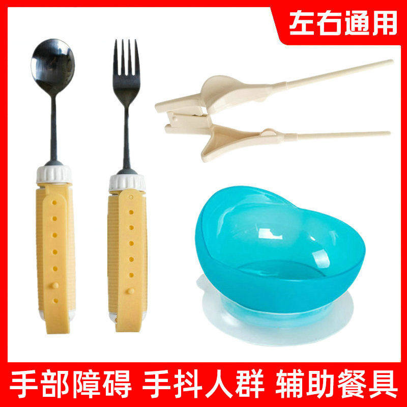 老人辅助餐具康复训练助食筷子勺子残疾人防手抖吃饭器材中风