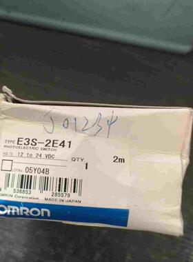 询价光电开关E3S-2E41议价