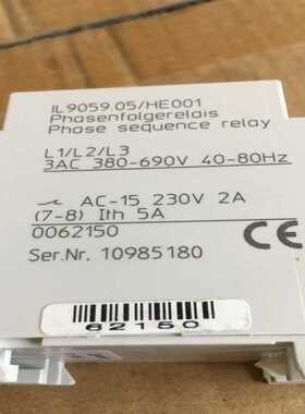 Hermetic ROMe  IL9059.05/HE001（佳毅工控）