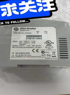 【星慕电子】AB 2080-PS120-240VAC极速发货