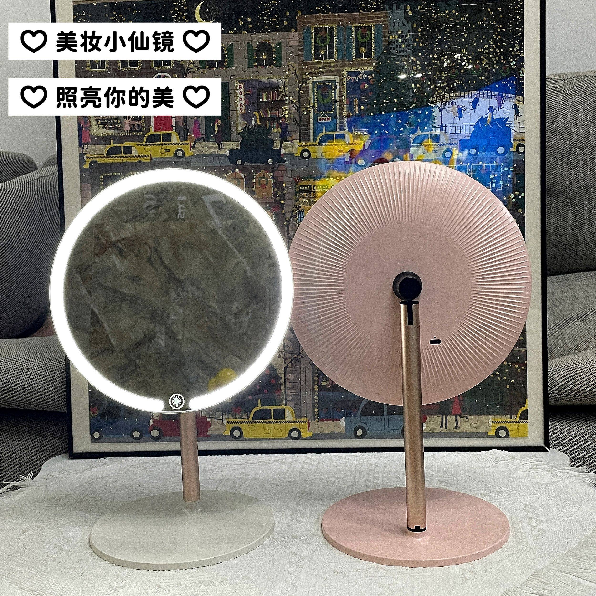 led化妆镜带灯圆形补光台式桌面折叠美妆梳妆镜子卧室宿舍可