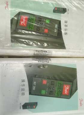丹弗斯2900系列变频器两台，0.75千瓦的型号是vlt（佳毅工控）