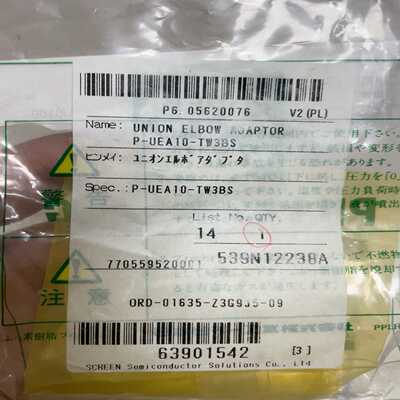 议价产品Pillar 皮拉接头带入珠 P-UEA10-TW3BS