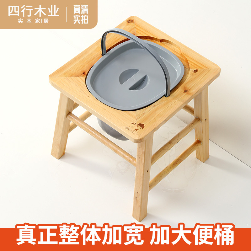 坐便器马桶椅家用实木孕妇老年人成人简易便凳厕所卫生间蹲坑