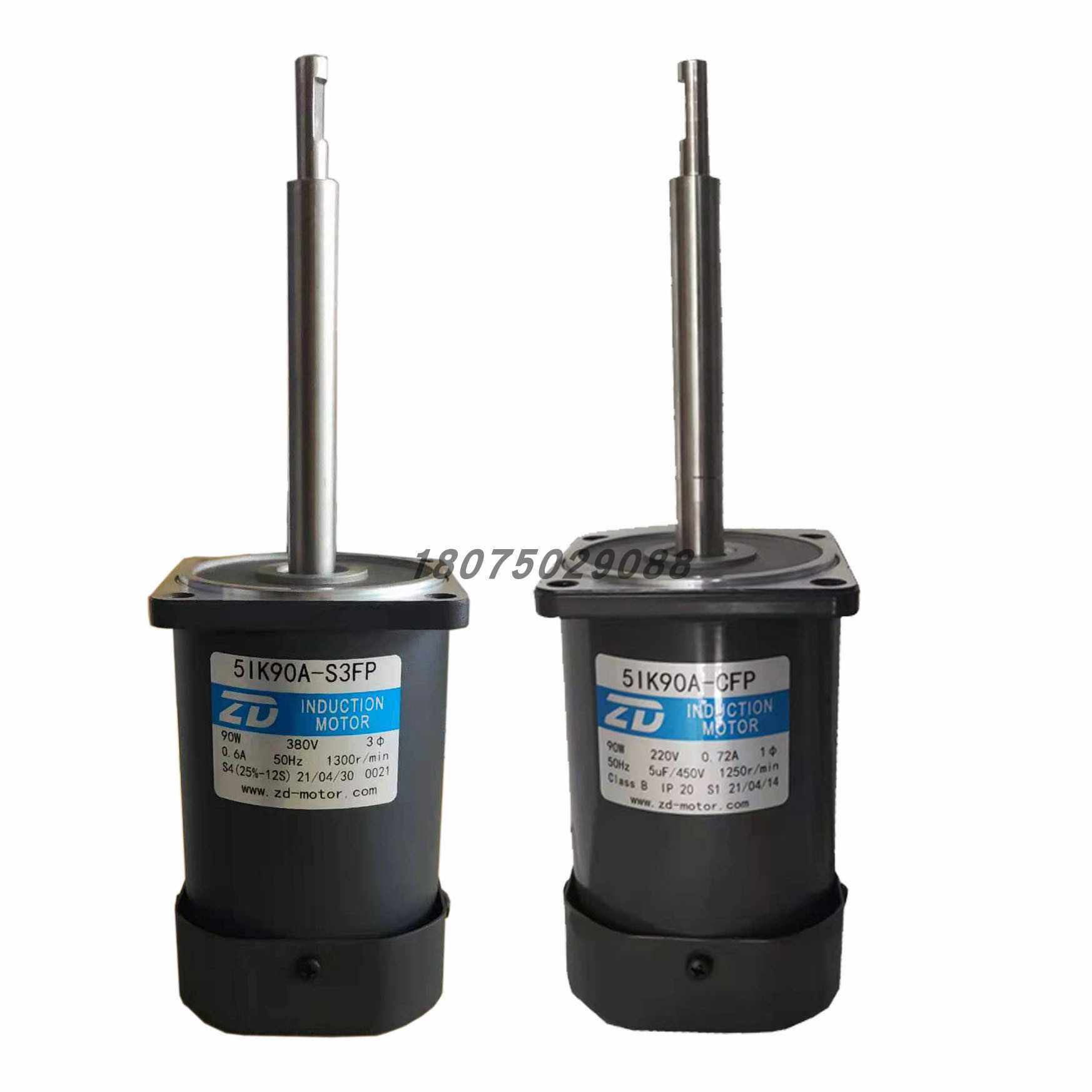 中大90W长轴电机5IK90A-S3FP/CFP光轴离心风机/耐高温烤箱回