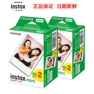 富士拍立得相纸白边mini11/9/8/25/70/90/i7/7+/7c3寸通用胶卷