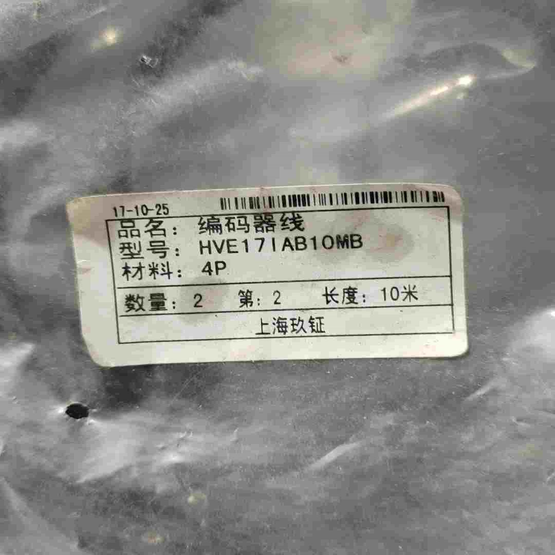 编码器线  型号   HVE17   IAB10MB~询价