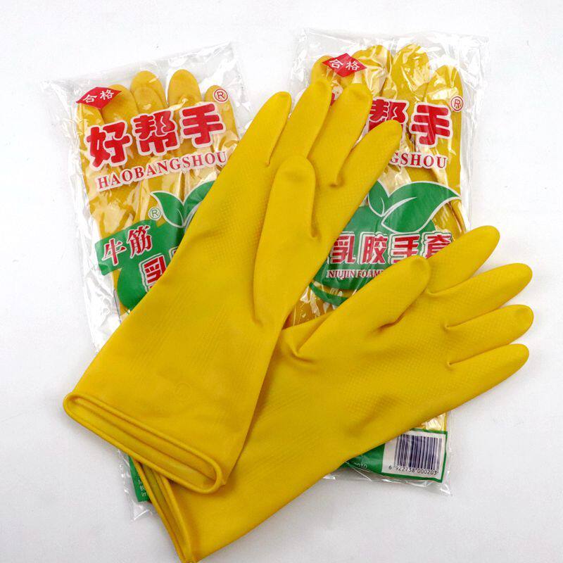 好帮手乳胶牛筋加厚洗衣手套天骄耐磨防水防滑耐用洗碗家务手套
