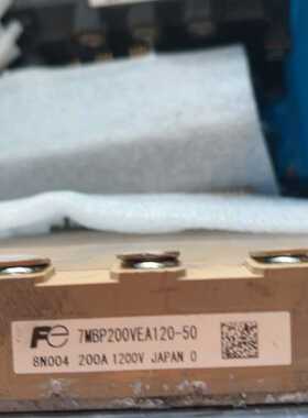 7MBP200VEA120议价
