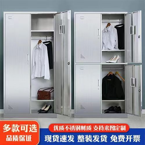 304不锈钢更衣柜办公室宿舍员工柜子卧室浴室储物柜多格多门鞋柜