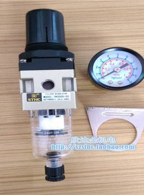 TW2000-02索诺天工STNC减压阀调压过滤器替代AW2000-02 01 D单