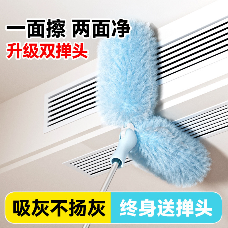 本上静电除尘鸡毛掸子家用可伸缩打扫天花板灰尘蜘蛛网清理洁神器