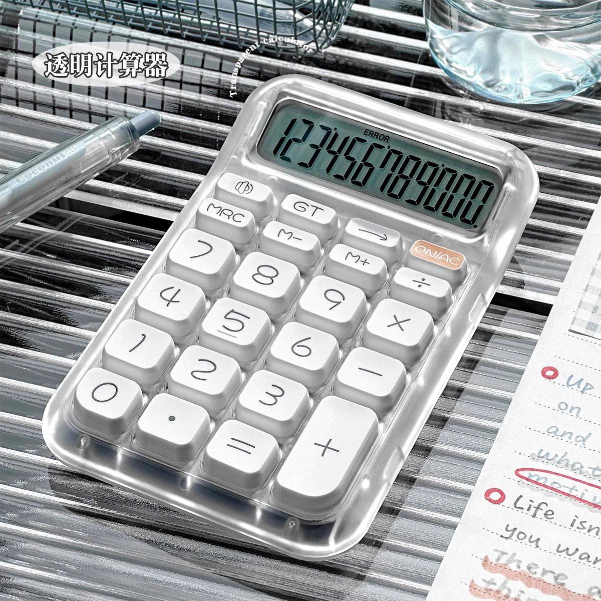透明计算器办公用语音款学生专用高颜值务财务会计专用算账