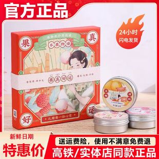 卓文后冰沙雪花膏高铁同款伴手礼保湿面霜上海老国货正旗