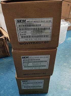 (询价)SEW变频器MC07A022-5A3-4-00