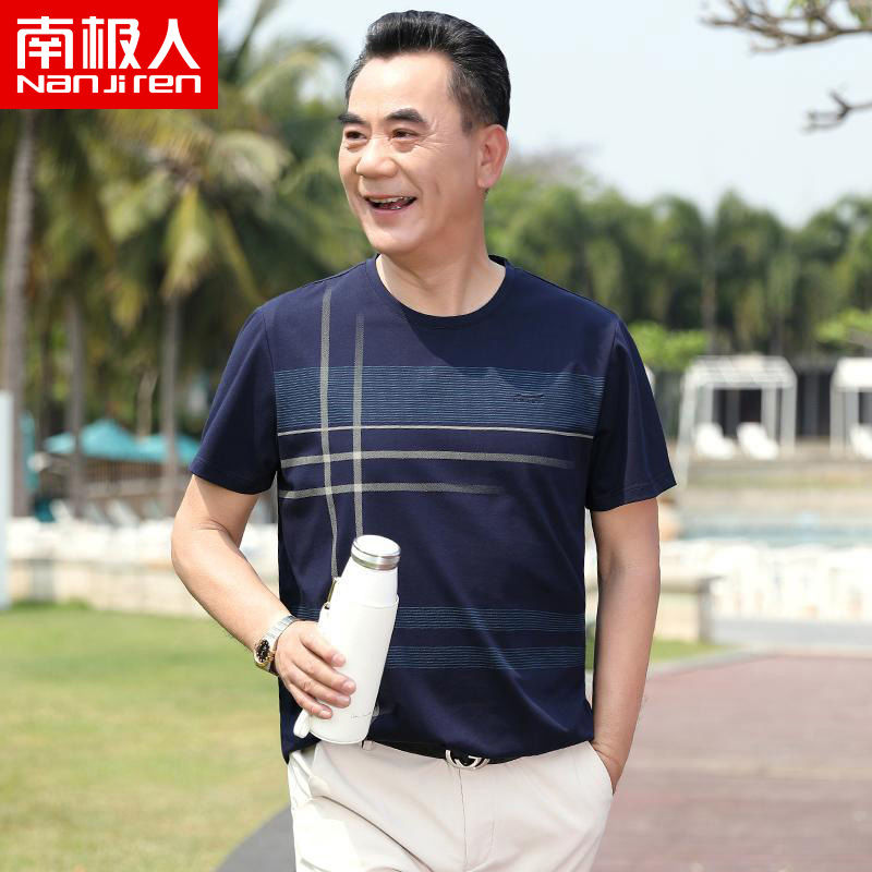南极人中老年人夏装男士棉质汗衫爸爸装短袖t恤圆领中年男装衣服