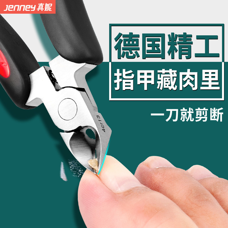 甲沟专用指甲刀鹰嘴指甲钳修脚神器套装指甲剪钳子尖嘴脚趾斜口炎