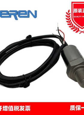 天润TEREN压力传感器 PT通用型PT2221/2321/2421PT通用压力传