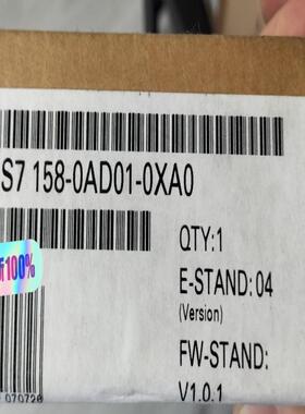 未拆封6ES7158-0AD01-0XA0产品质保一年（电子设备）