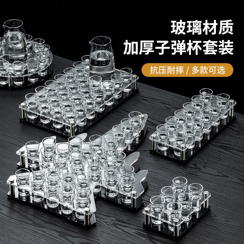 酒吧子弹杯洋酒杯子一口杯套装亚克力ktv玻璃杯白酒杯分酒器酒盅