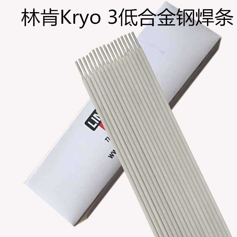 林肯Kryo 3低合金钢焊条E8018-C1-H4电焊条2.5/3.2mm焊接