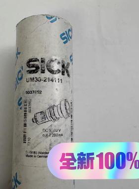 询价SickUM30-214111西克超声波传感器