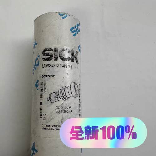 Sick UM30-214111 西克超声波传感器~询价