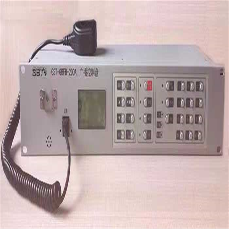 全新海湾GST-GBFB-200A新款应急广播分配盘GST-XG9000S消防应