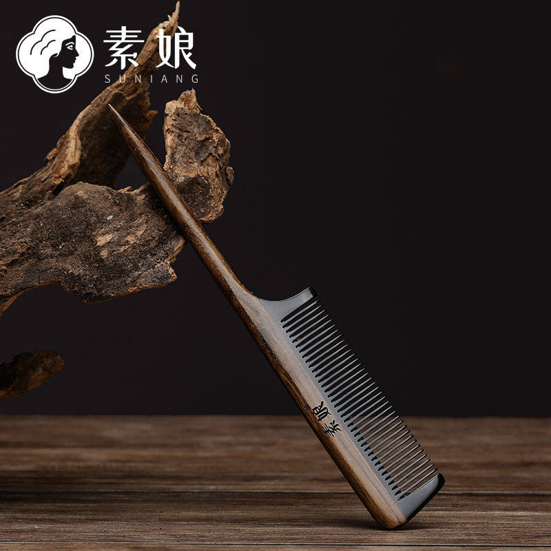 素娘尖尾梳分发线梳子儿童女孩密齿宝宝编发扎头发木梳牛角防