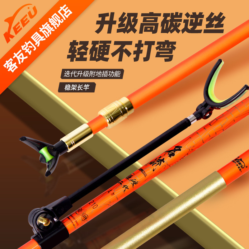 客友名流超硬鱼竿支架二代碳素架杆钓鱼炮台支架台钓杆架竿架