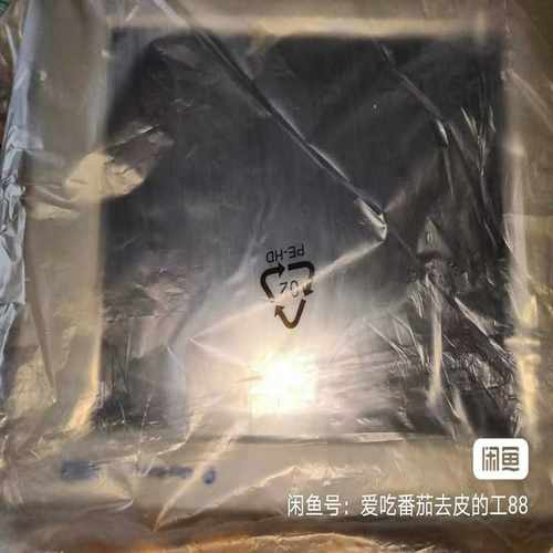 ab的工控屏幕1个，型号6176m 15pt的，20~议价