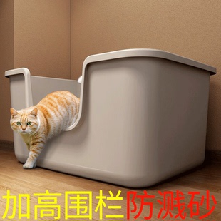 猫砂盆超大号防外溅巨无霸猫厕所养幼猫用品70cm加高半封闭