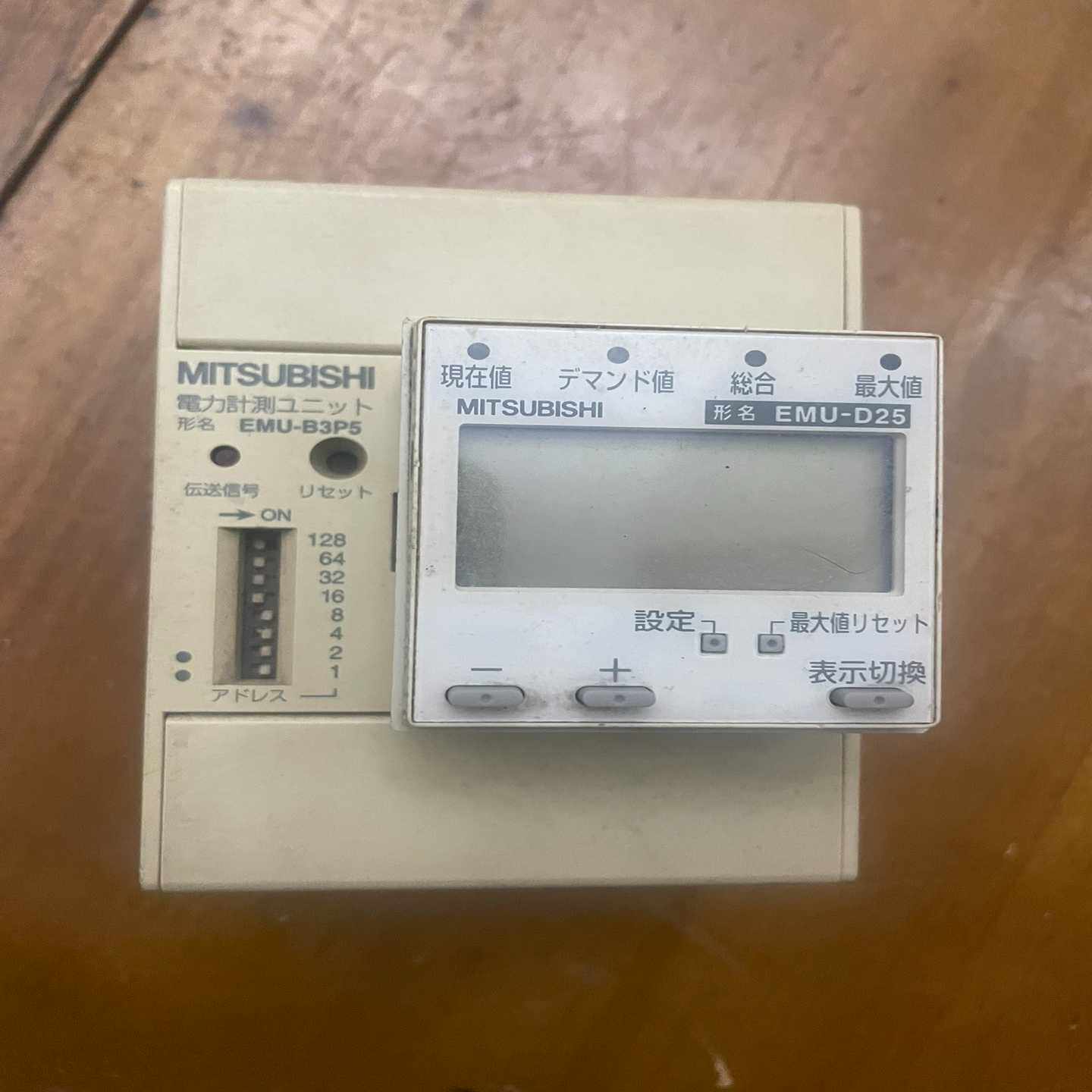 三菱控制器 EMU-B3P2【侨报商行】