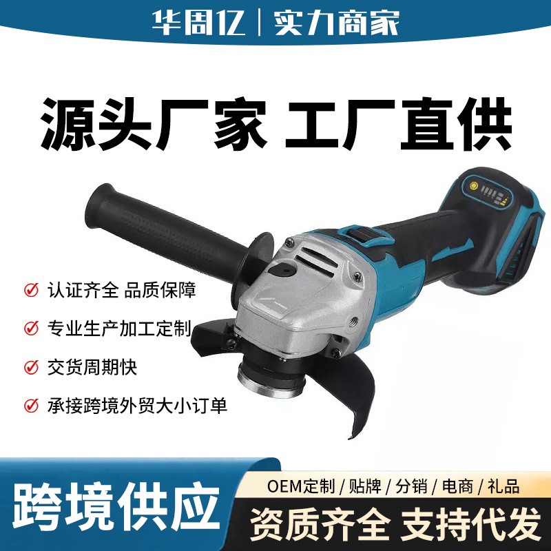 角磨机多功能磨光切割机打磨抛光手砂轮电动工具大功率家用