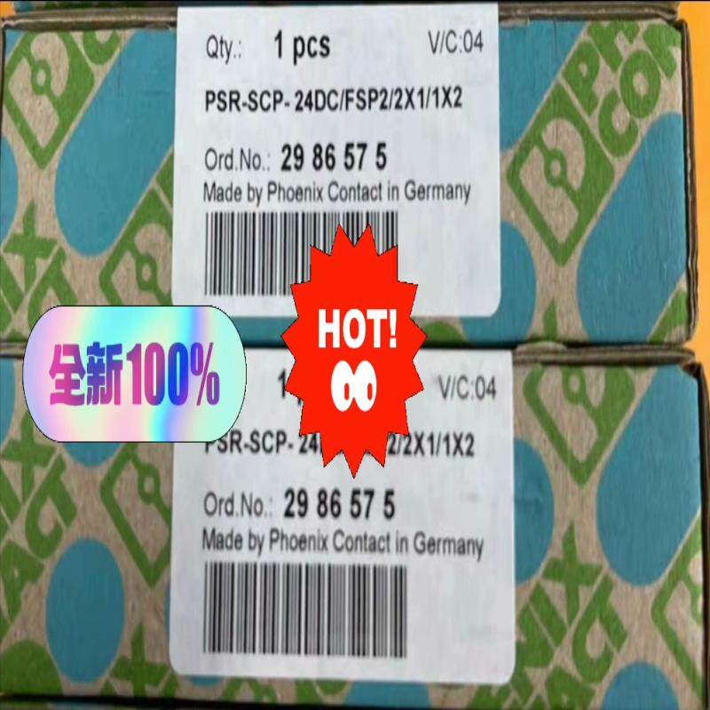 询价~继电器订货号: 2986575