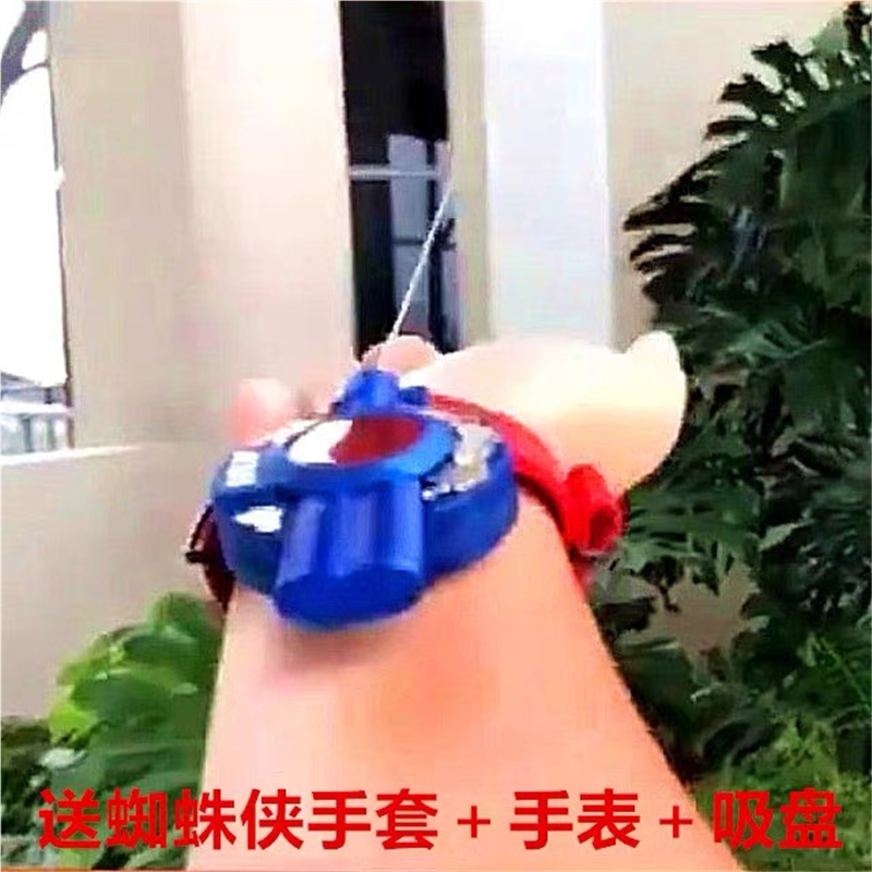 蜘蛛侠吐丝发射器黑科技可粘喷丝器无限吐丝器可收回自动儿童