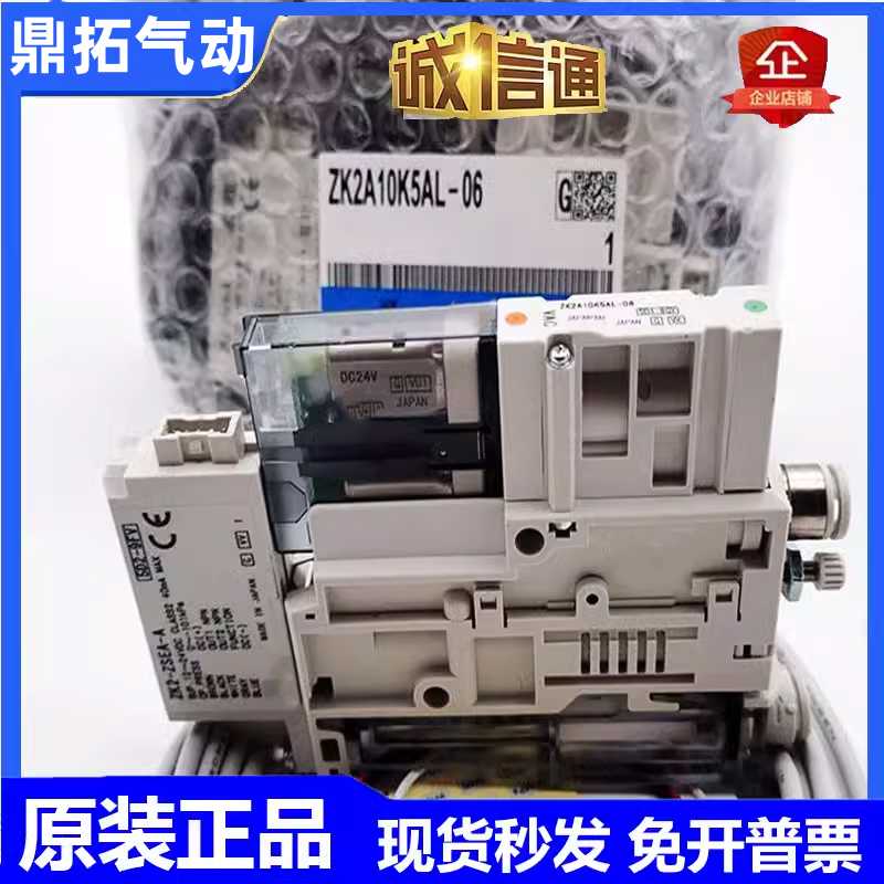 真空发生器ZK2A07K5AL-06 ZK2A10K5ALA-06 15KW ZK2A12K5AL-08