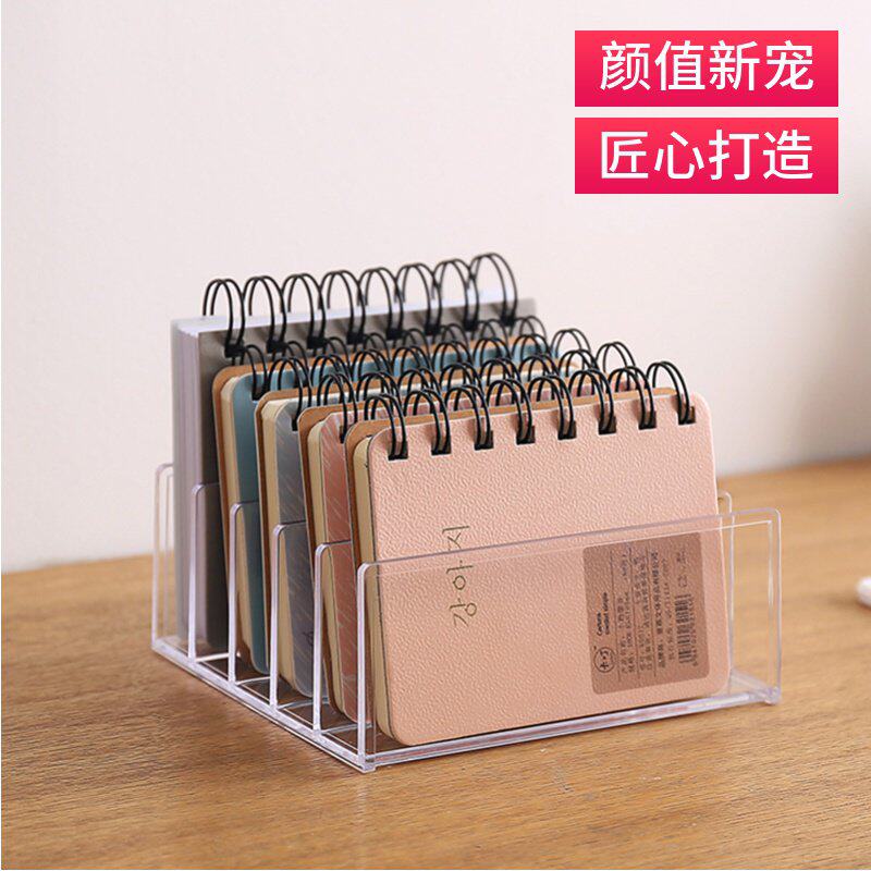 桌面眼影盘收纳盒办公文件亚克力分格架学生本子书立架塑料置物架