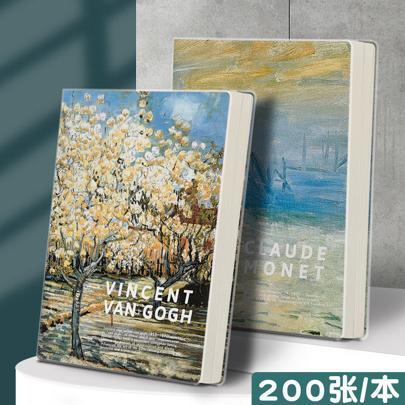 A4笔记本厚本子超厚加厚大本初中高中大学生专用记事本胶套本可平