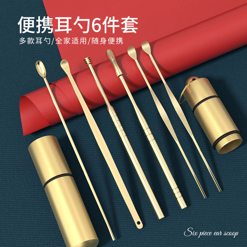 挖耳勺套装掏耳朵神器螺旋式专业扣耳屎家用神耳朵器大人采耳