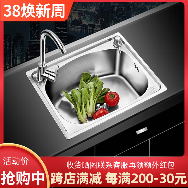 厨房不锈钢单槽一体成型加厚拉丝水槽洗菜盆洗碗池水盆台上台下盆