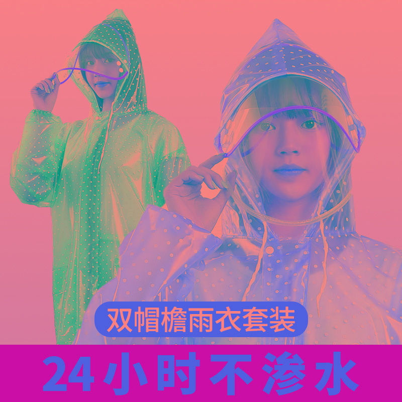 雨衣雨裤套装塑料牛筋分体式男款女防暴雨外卖骑手全身电动车雨披