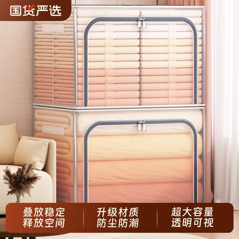 衣服收纳箱家用透明防水百纳箱衣柜装衣物袋整理箱子宿舍柜储