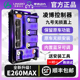 凌博控制器E260九号MZ M95C直上极核AE4 5i控制器极核九号直上
