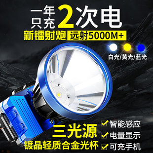 锐尼强光头灯2023新款超亮充电头戴式手电筒钓鱼夜钓专用户外