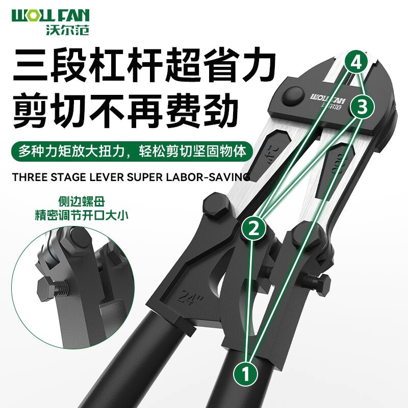 手动钢筋剪剪锁钢丝铁丝大钳子剪子省力断线钳大力破坏剪