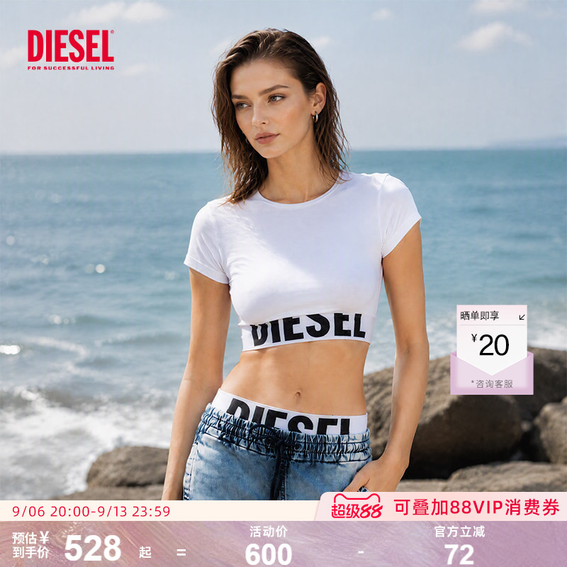 Diesel内衣女简约休闲短袖短款无痕可外穿运动背心T恤图片