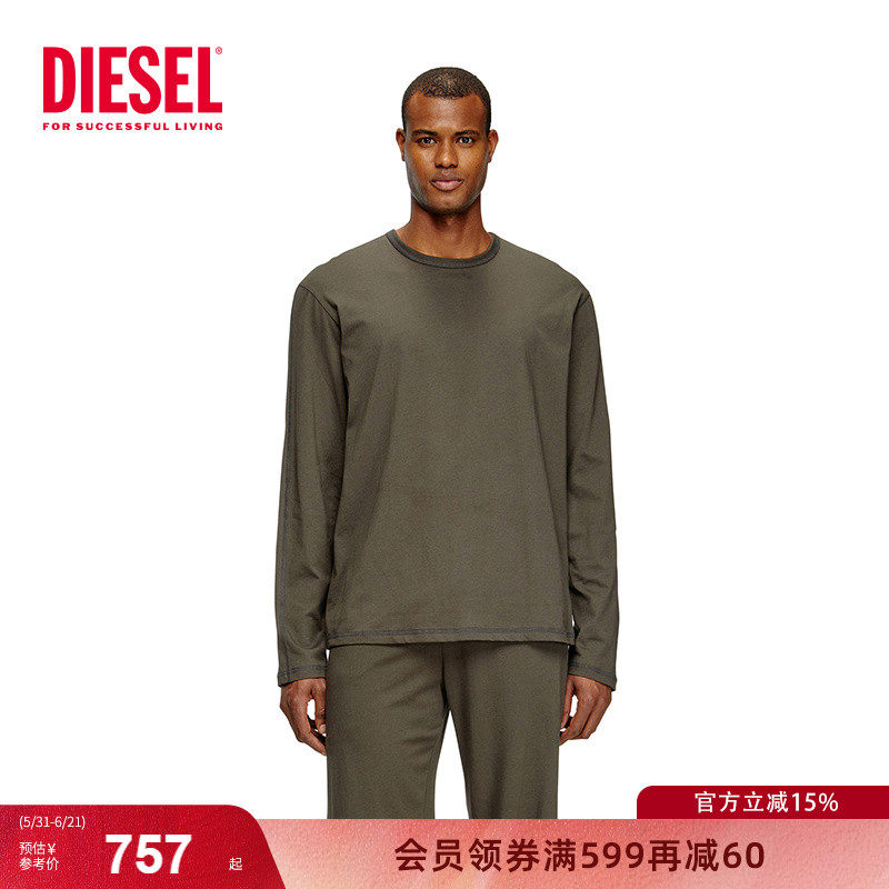 Diesel睡衣男圆领宽松休闲舒适可外穿纯棉家居套装