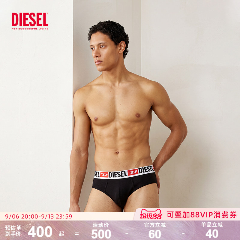 Diesel男士内裤三件装男生运动健身轻薄棉质三角裤